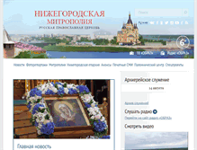 Tablet Screenshot of nne.ru